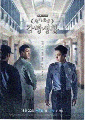 免费看电视剧雾港迷踪缩略图