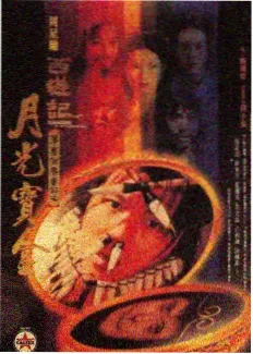 综艺在线观看山海食记缩略图