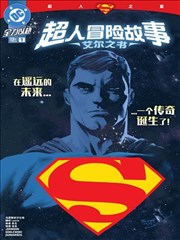 漫画改编剧夜色便利店海报