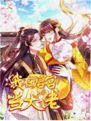 综艺在线观看旧物新生海报